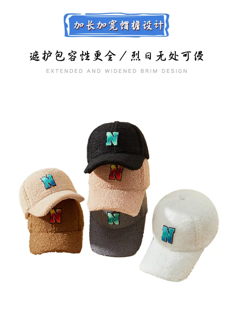 Men's Wool Letter Cap Autumn Winter Warm Gradient — feature 13