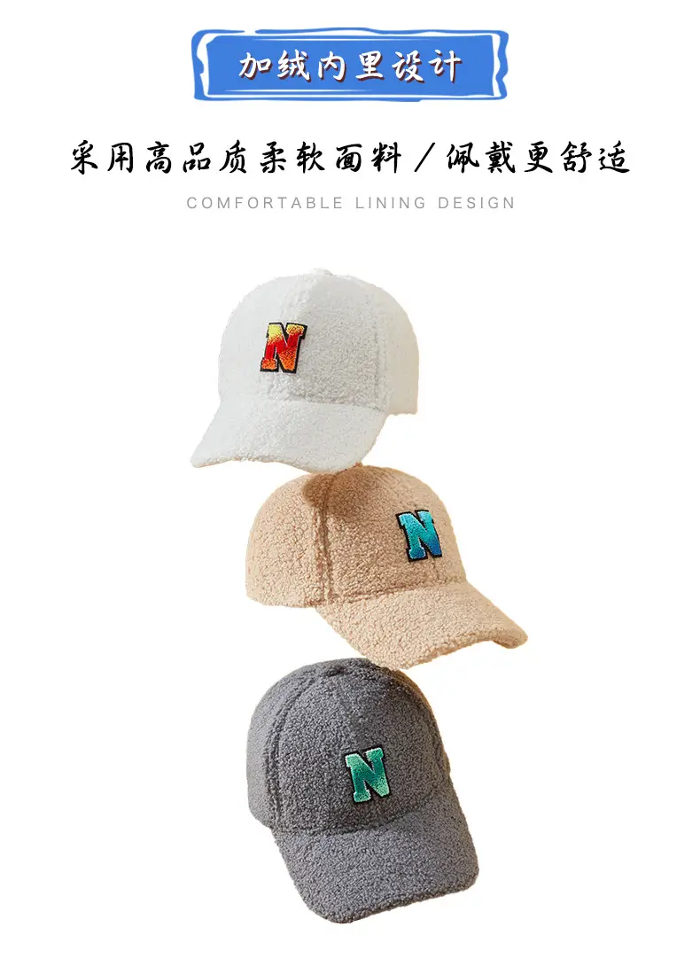 Men's Wool Letter Cap Autumn Winter Warm Gradient — feature 14