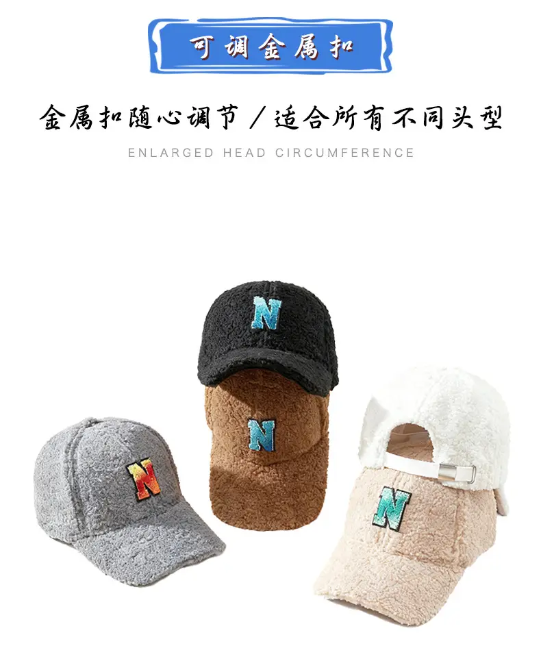 Men's Wool Letter Cap Autumn Winter Warm Gradient — feature 15