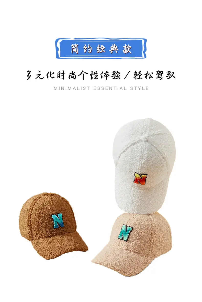 Men's Wool Letter Cap Autumn Winter Warm Gradient — feature 16