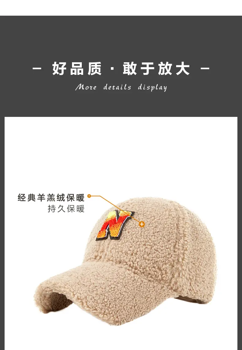 Men's Wool Letter Cap Autumn Winter Warm Gradient — feature 17