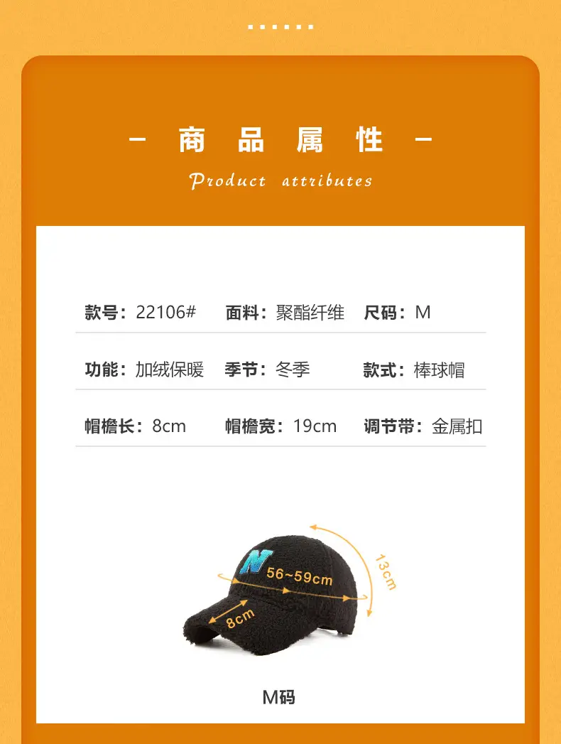 Men's Wool Letter Cap Autumn Winter Warm Gradient — feature 9