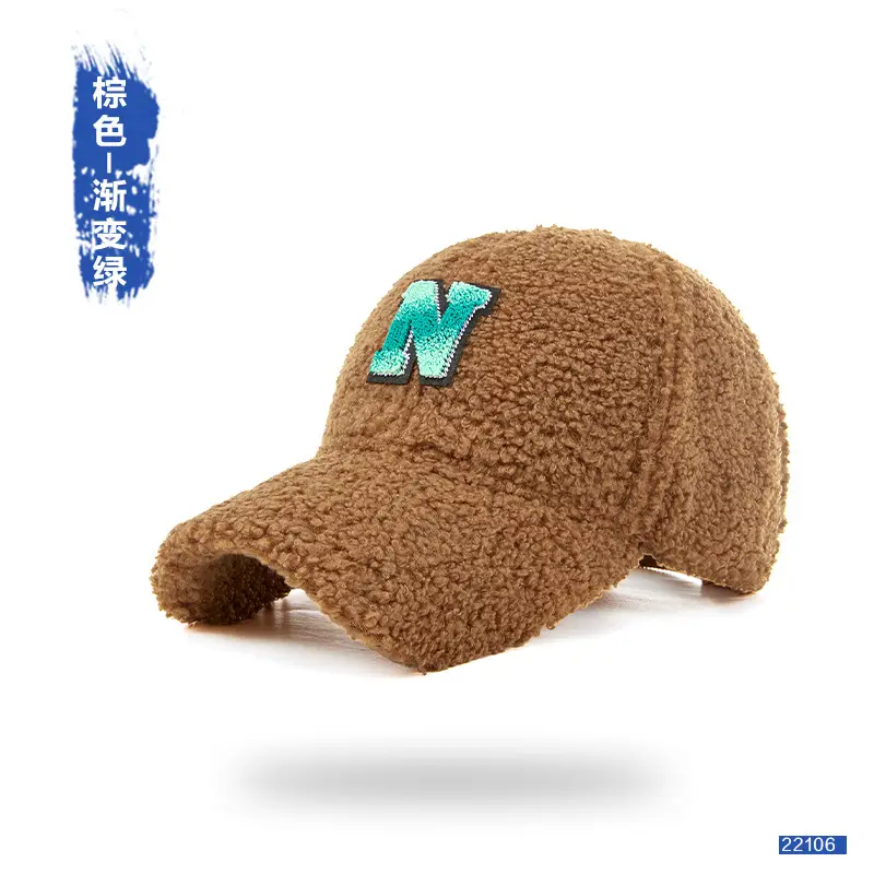 Men's Wool Letter Cap Autumn Winter Warm Gradient - Image 12