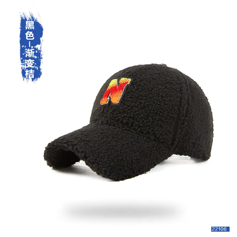 Men's Wool Letter Cap Autumn Winter Warm Gradient - Image 13