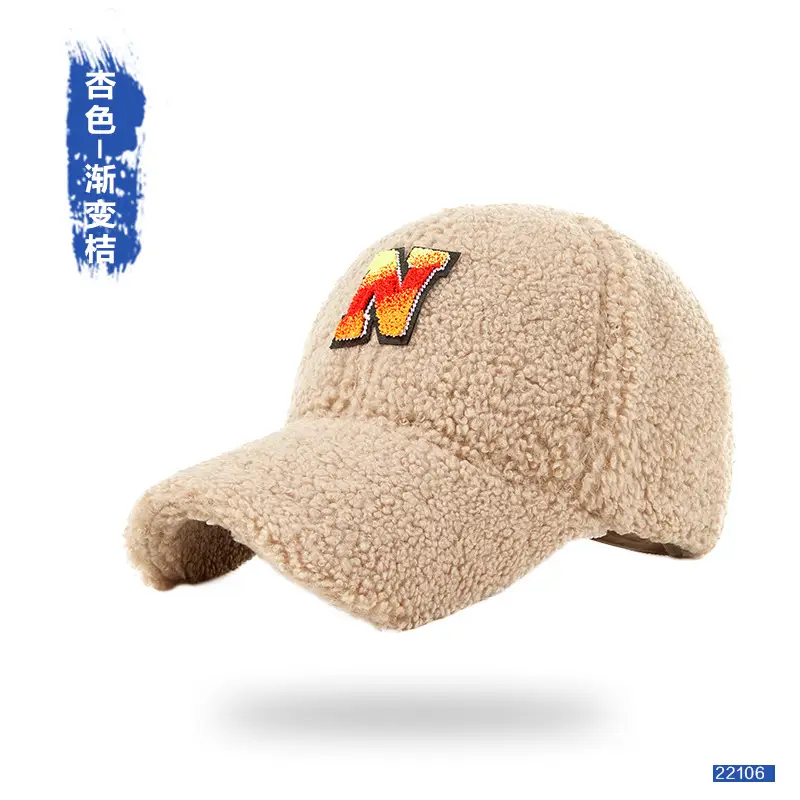 Men's Wool Letter Cap Autumn Winter Warm Gradient - Image 4