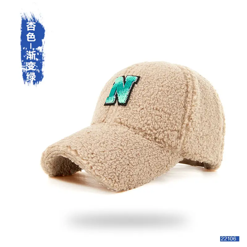 Men's Wool Letter Cap Autumn Winter Warm Gradient - Image 6