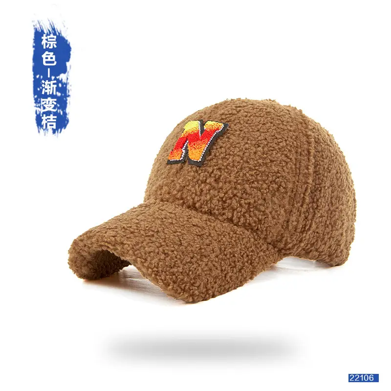 Men's Wool Letter Cap Autumn Winter Warm Gradient - Image 7