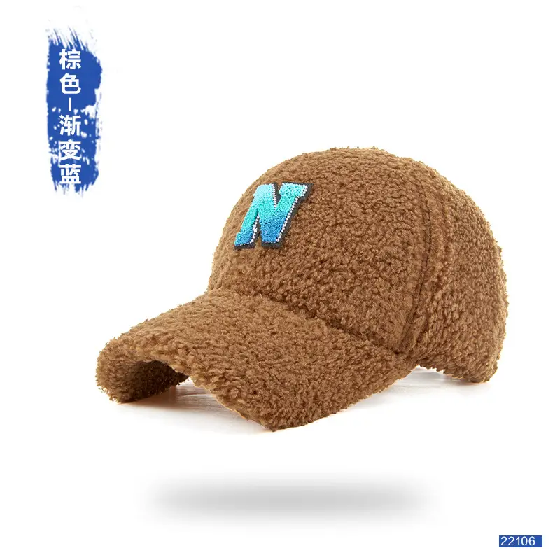 Men's Wool Letter Cap Autumn Winter Warm Gradient - Image 8