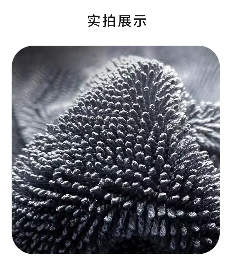 Cross-Border Popular Car Accessories Double-Sided Braided Car Cleaning Towel Twisted Cloth Double-Layer Car Towel Thickened Cleaning Cloth — feature 5