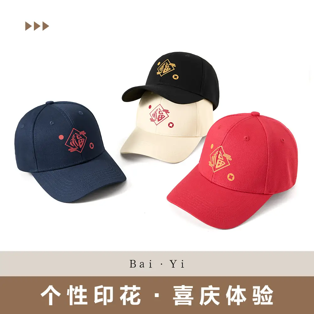 Festive Lucky Character Cotton Baseball Cap for Men - Image 6