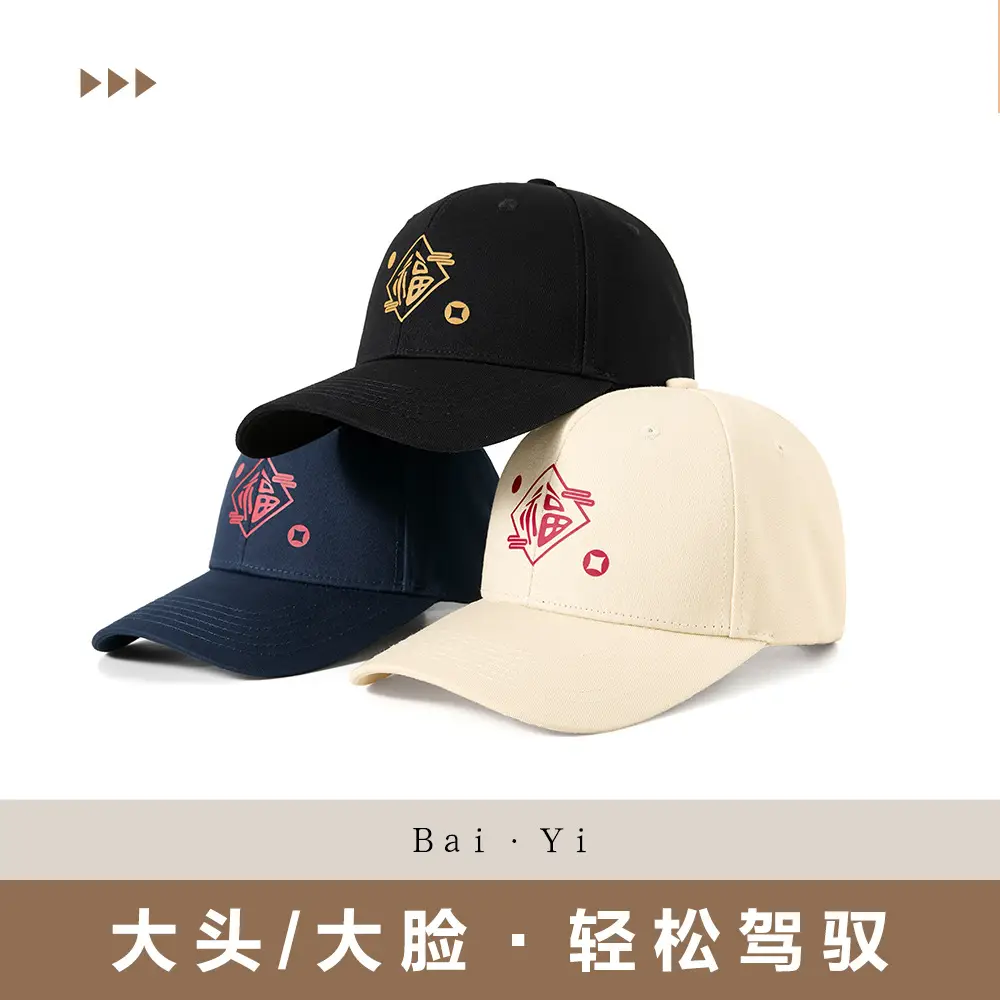 Festive Lucky Character Cotton Baseball Cap for Men - Image 7