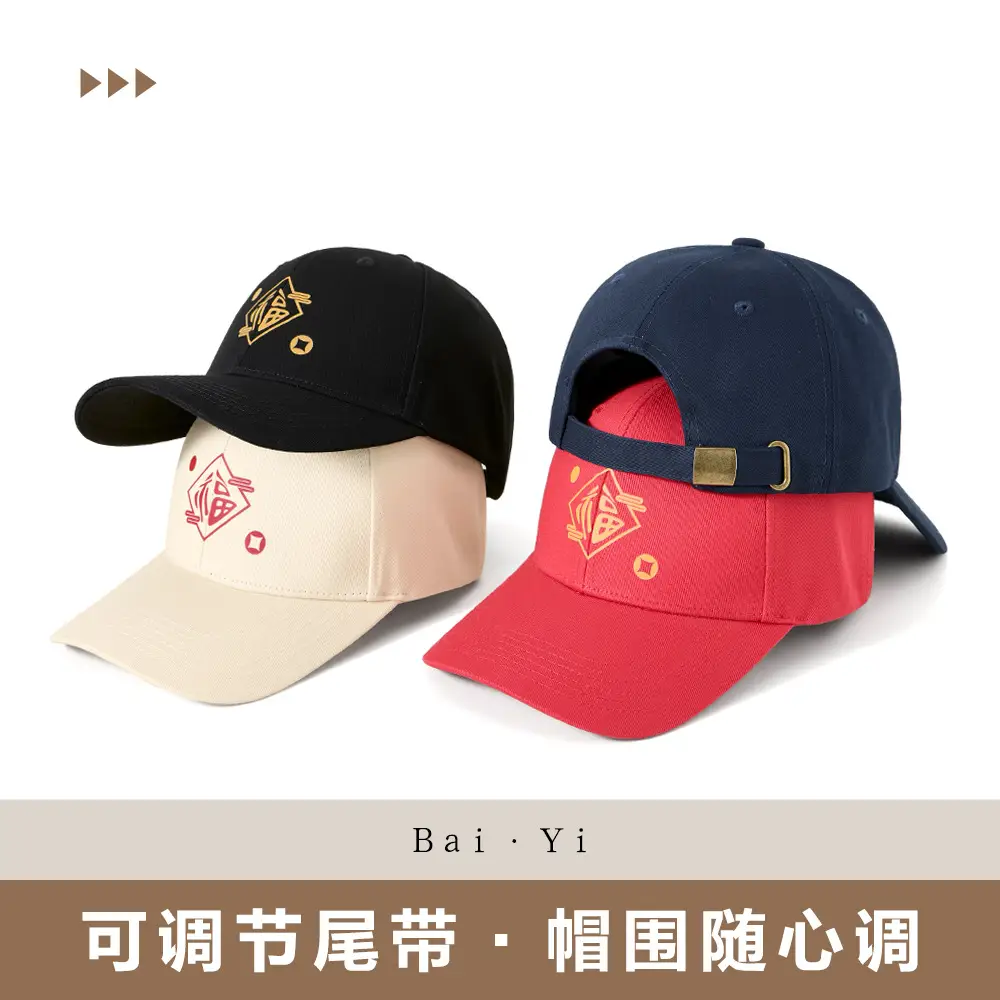 Festive Lucky Character Cotton Baseball Cap for Men - Image 8
