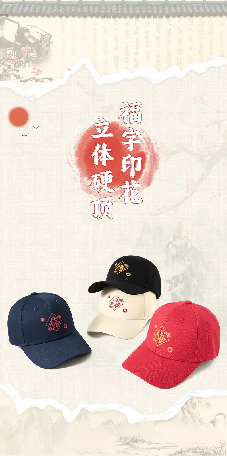 Festive Lucky Character Cotton Baseball Cap for Men — feature 1