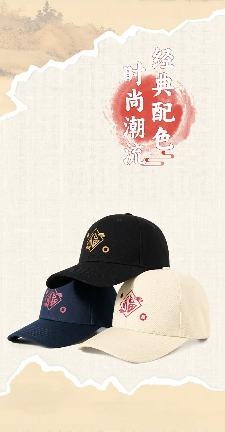 Festive Lucky Character Cotton Baseball Cap for Men — feature 13