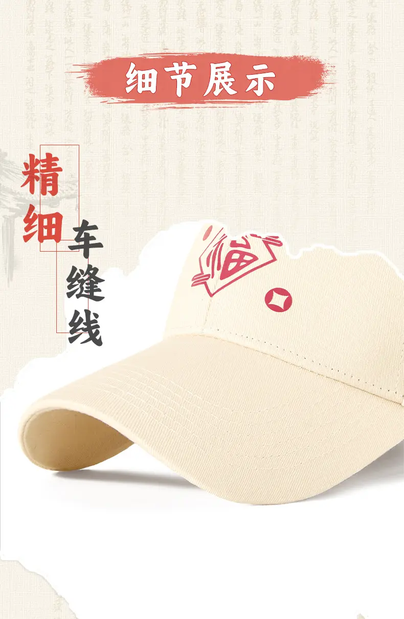 Festive Lucky Character Cotton Baseball Cap for Men — feature 14