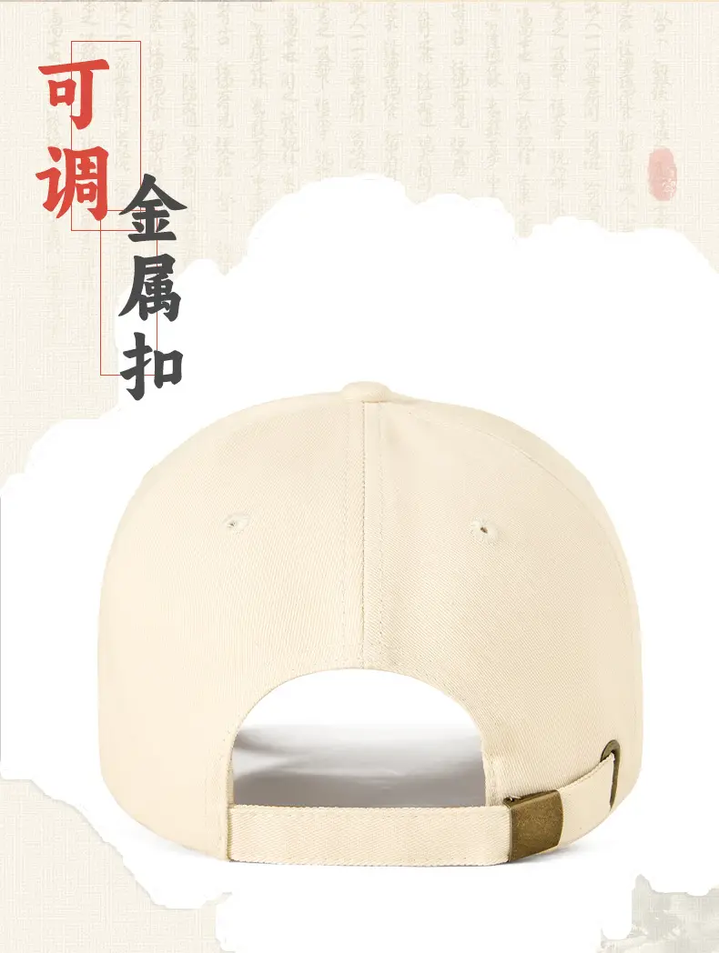 Festive Lucky Character Cotton Baseball Cap for Men — feature 16