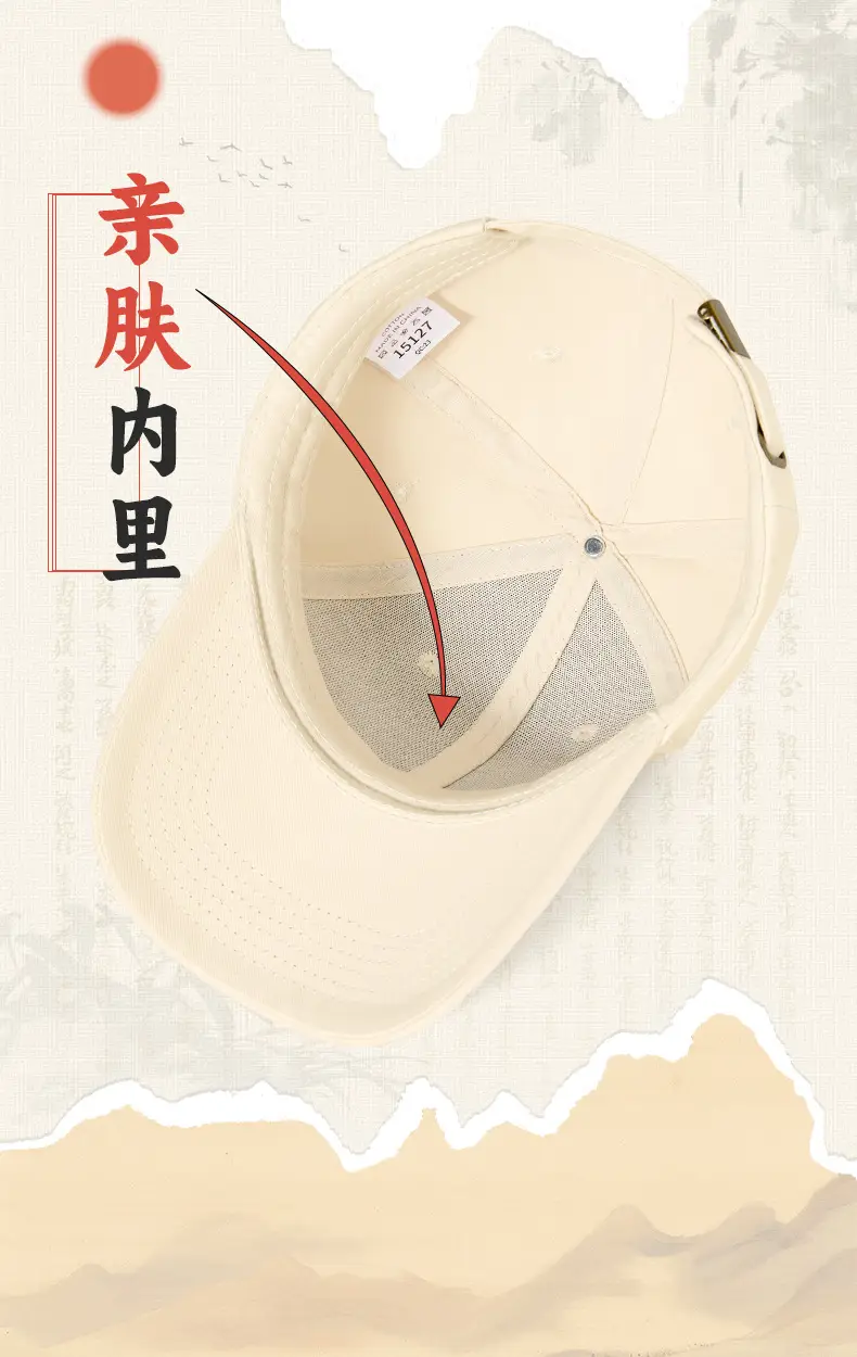 Festive Lucky Character Cotton Baseball Cap for Men — feature 17