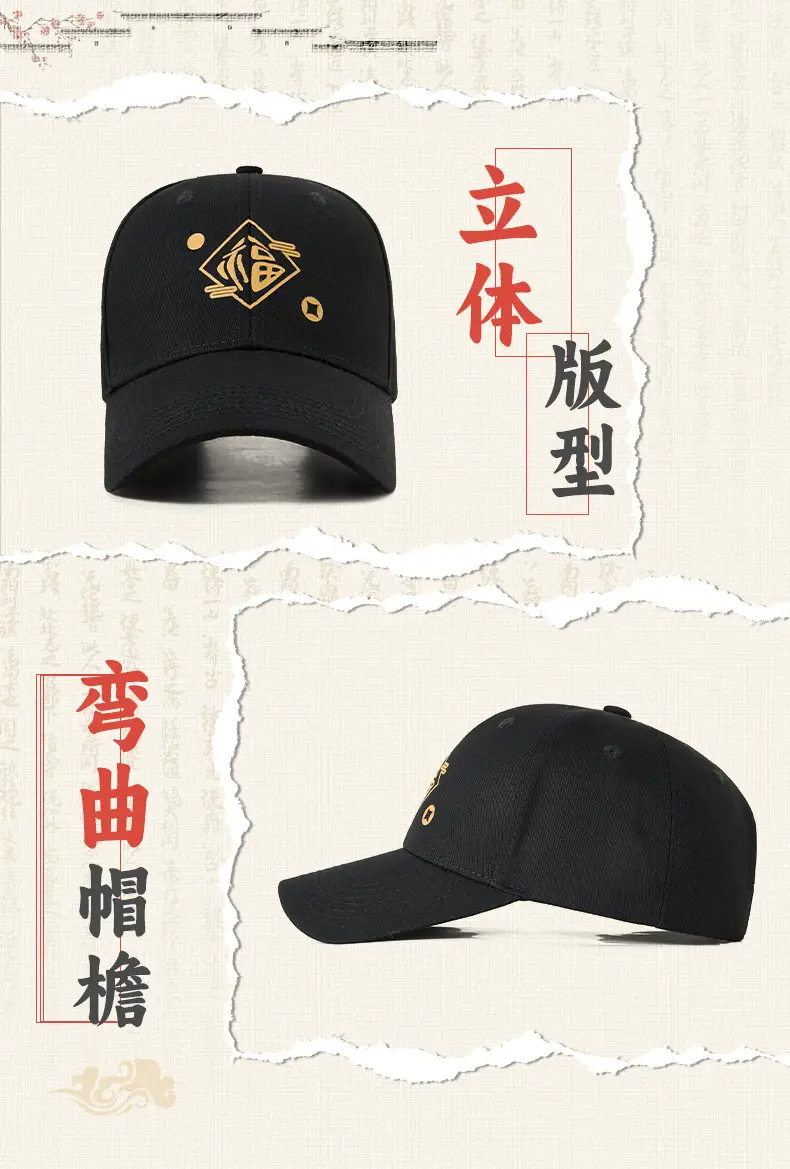 Festive Lucky Character Cotton Baseball Cap for Men — feature 3