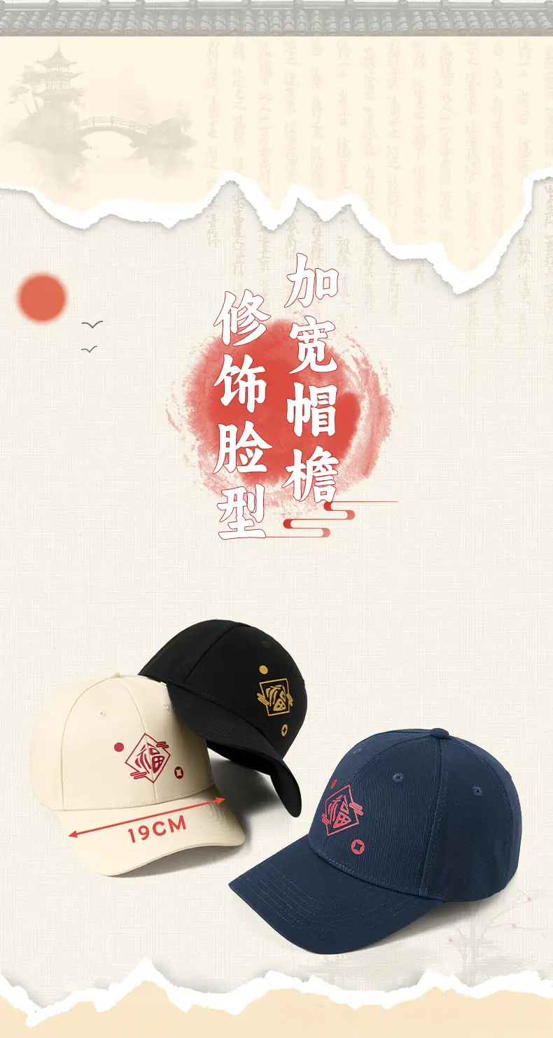 Festive Lucky Character Cotton Baseball Cap for Men — feature 6