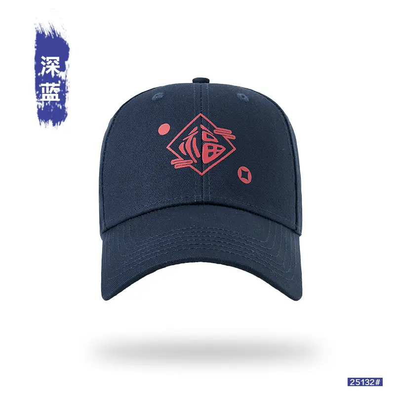Festive Lucky Character Cotton Baseball Cap for Men - Image 2