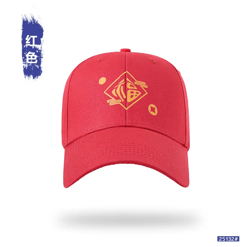 Festive Lucky Character Cotton Baseball Cap for Men - Image 3