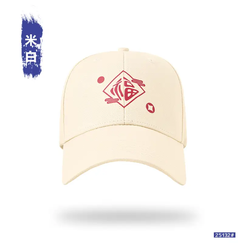 Festive Lucky Character Cotton Baseball Cap for Men - Image 4