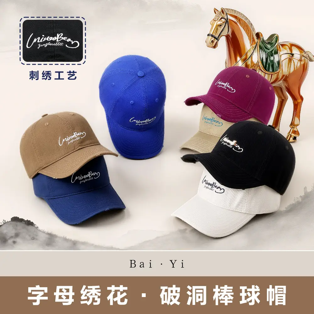 Men Letter Embroidered Baseball Cap Large Circumference Soft Brim - Image 10