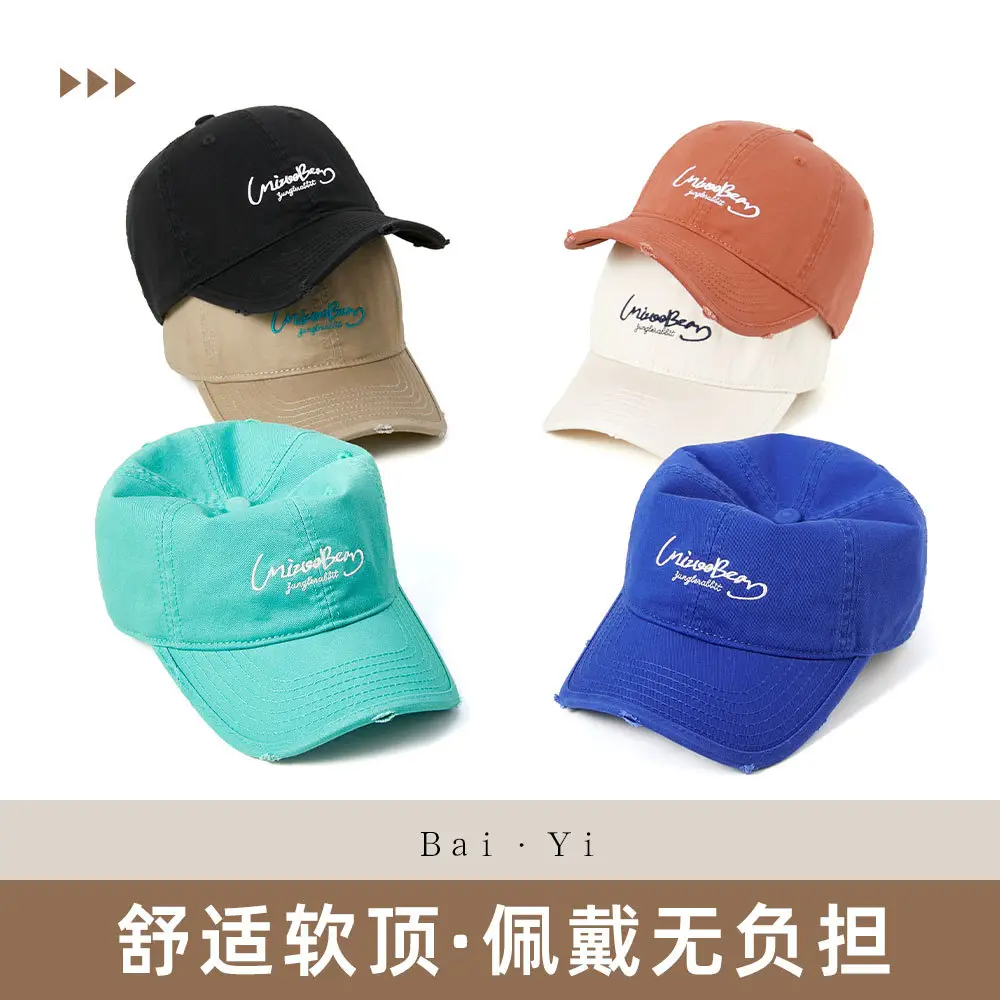 Men Letter Embroidered Baseball Cap Large Circumference Soft Brim - Image 11