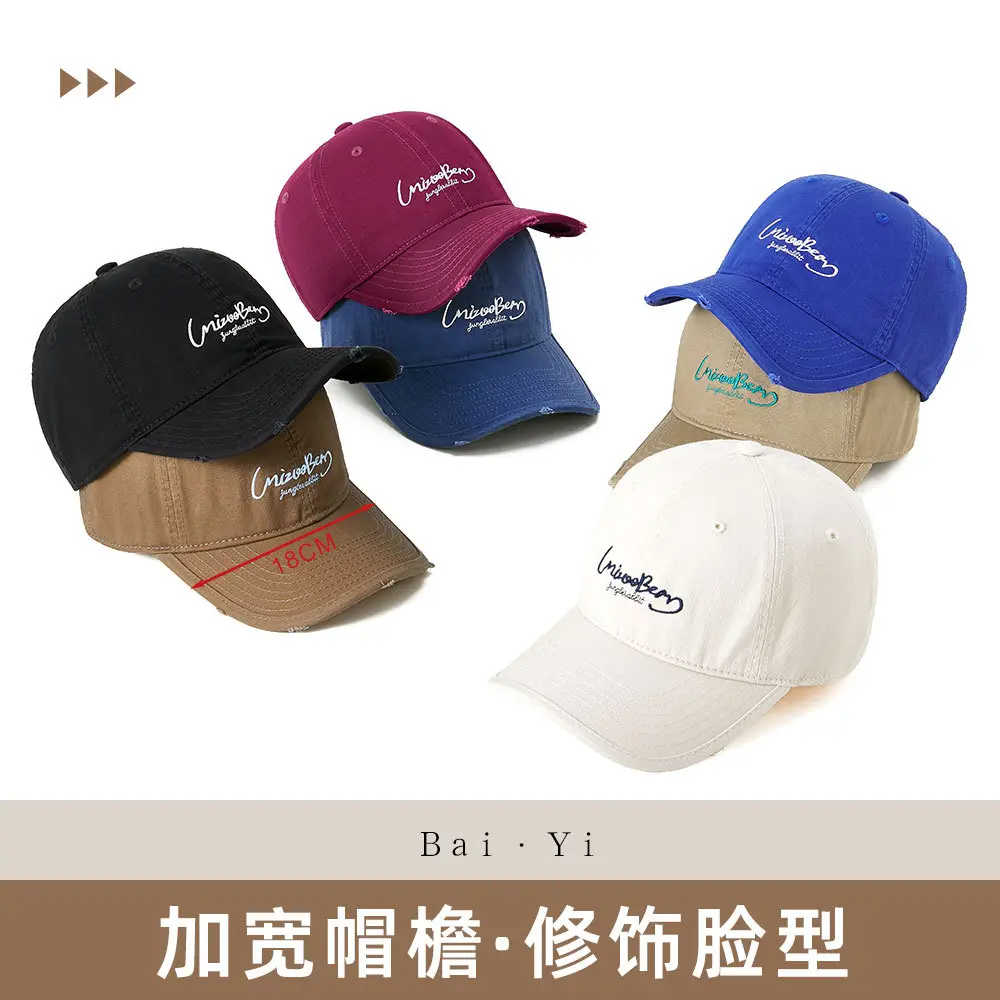 Men Letter Embroidered Baseball Cap Large Circumference Soft Brim - Image 12