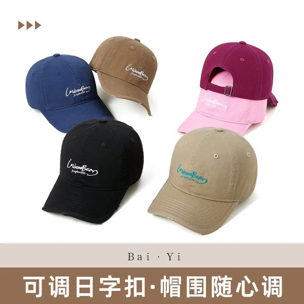 Men Letter Embroidered Baseball Cap Large Circumference Soft Brim - Image 13
