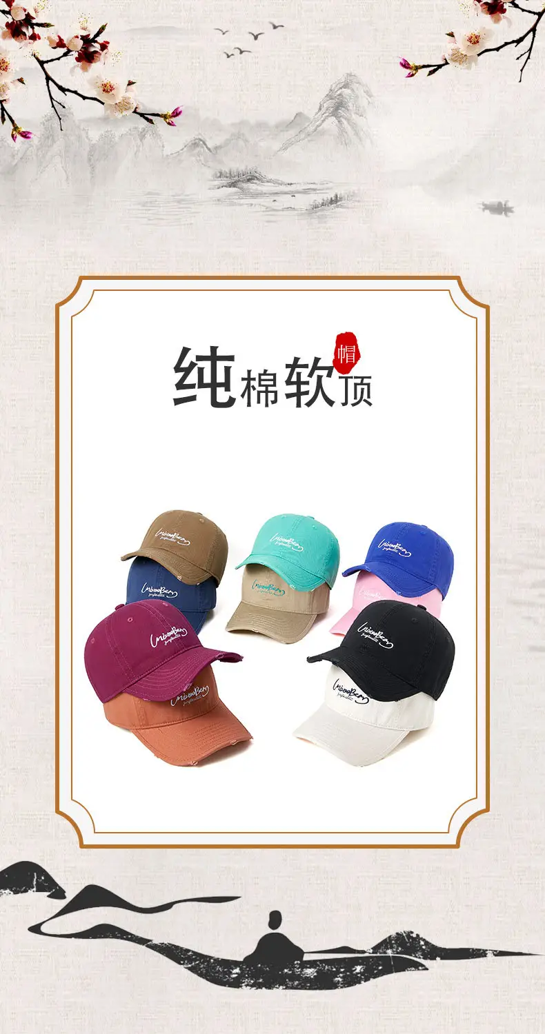 Men Letter Embroidered Baseball Cap Large Circumference Soft Brim — feature 1