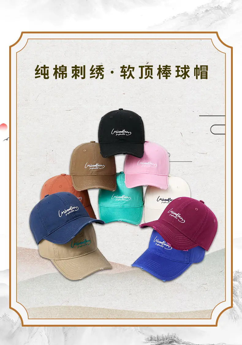 Men Letter Embroidered Baseball Cap Large Circumference Soft Brim — feature 10