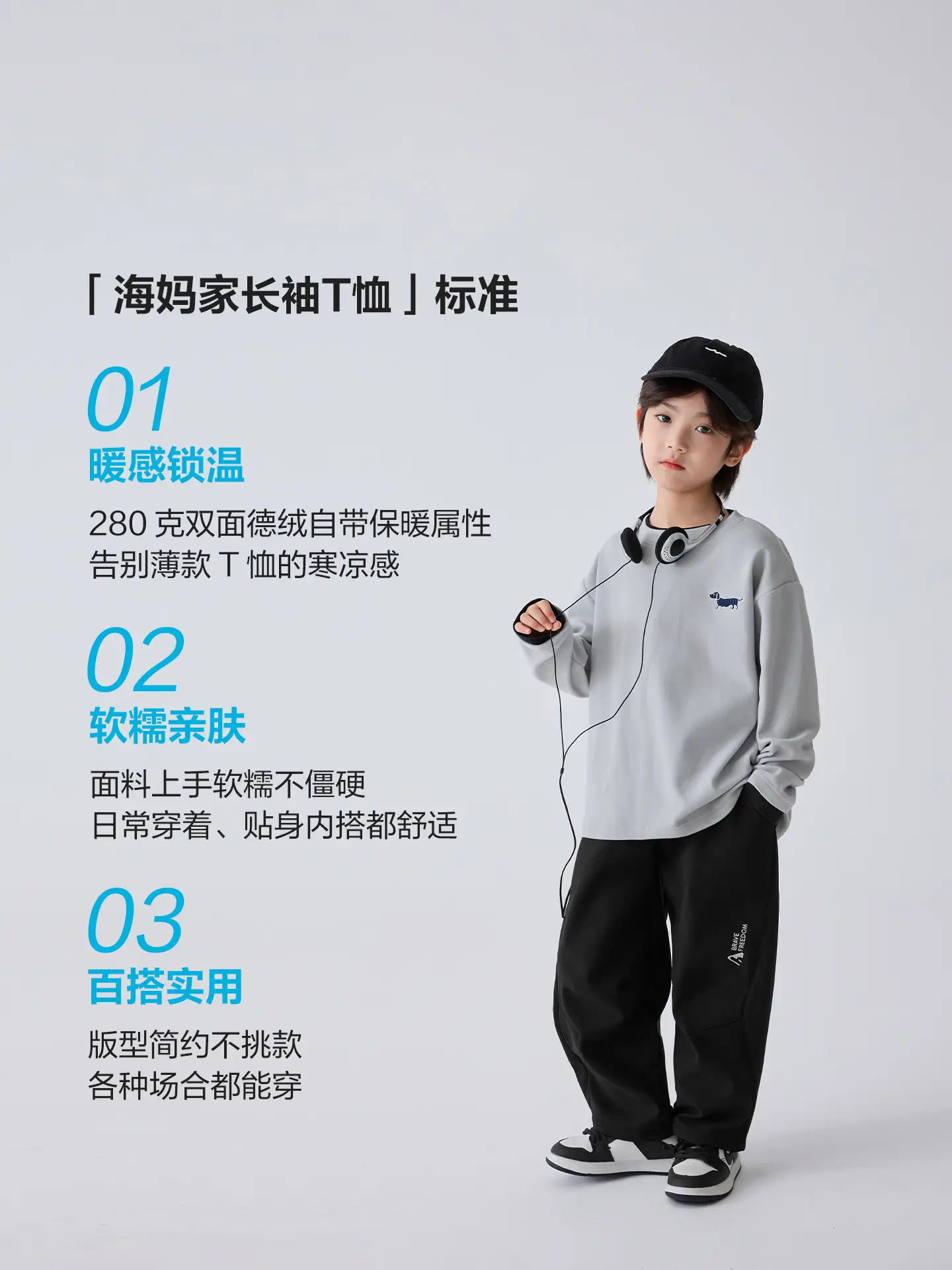 Haima Boys Winter Grey T-Shirt 2025 Winter Wear - Image 5