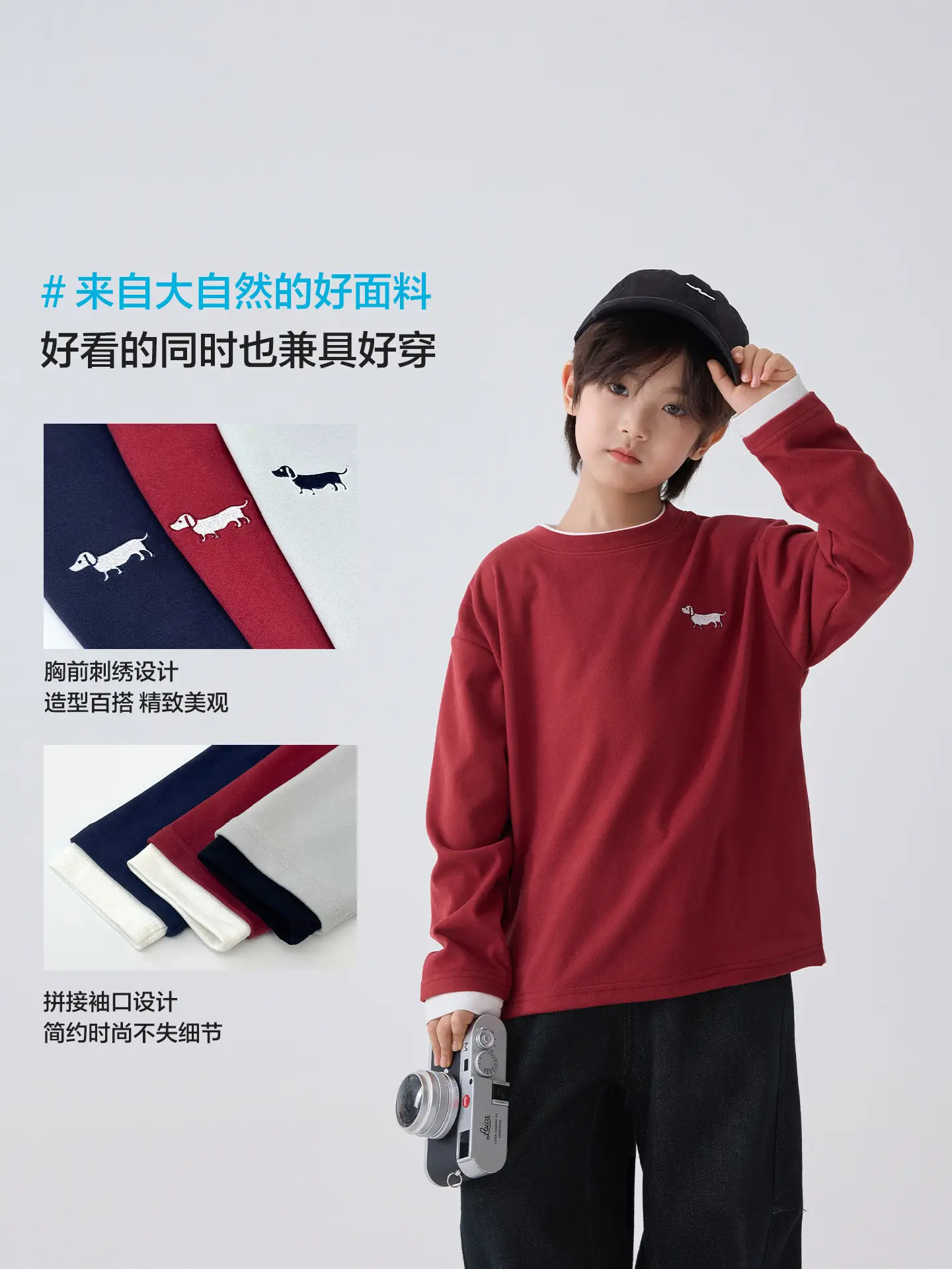 Haima Boys Winter Grey T-Shirt 2025 Winter Wear - Image 6