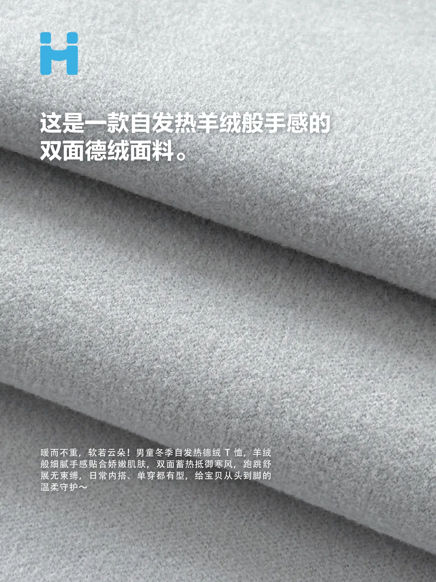 Haima Boys Winter Grey T-Shirt 2025 Winter Wear - Image 7