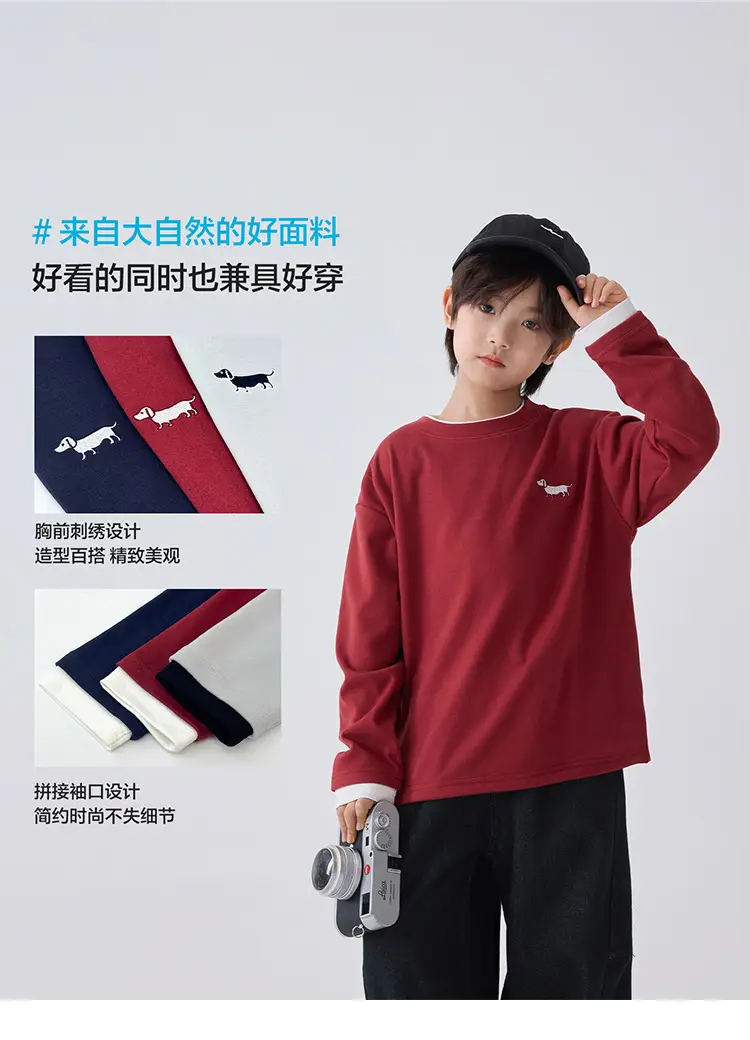 Haima Boys Winter Grey T-Shirt 2025 Winter Wear — feature 6