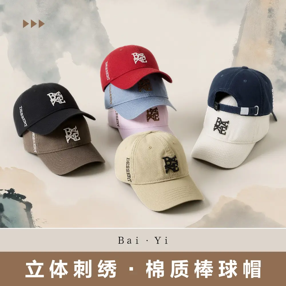 Japanese Style Embroidered Cap Beige Pink Unisex Cotton Sun Hat - Image 9