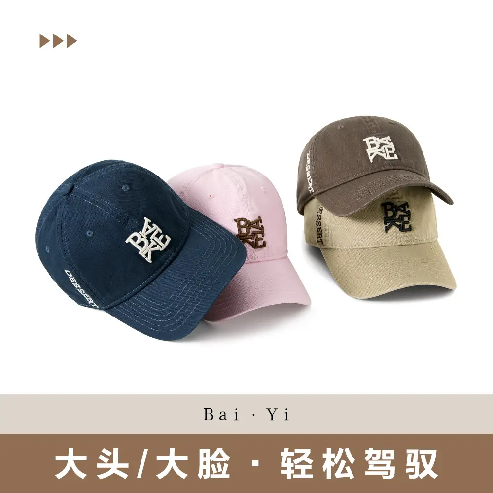 Japanese Style Embroidered Cap Beige Pink Unisex Cotton Sun Hat - Image 10