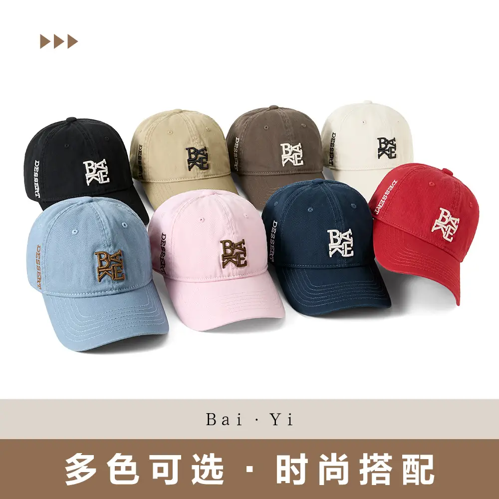 Japanese Style Embroidered Cap Beige Pink Unisex Cotton Sun Hat - Image 11