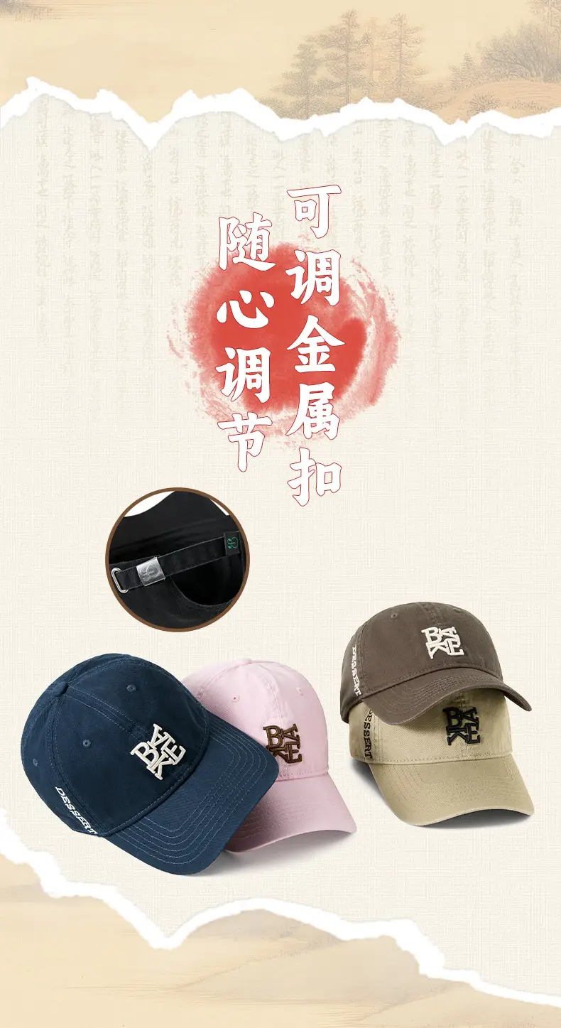 Japanese Style Embroidered Cap Beige Pink Unisex Cotton Sun Hat — feature 11
