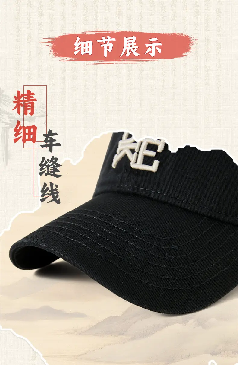 Japanese Style Embroidered Cap Beige Pink Unisex Cotton Sun Hat — feature 14