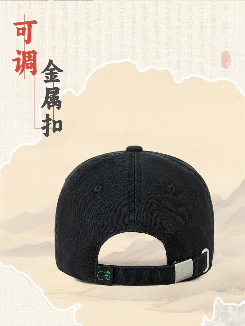 Japanese Style Embroidered Cap Beige Pink Unisex Cotton Sun Hat — feature 16