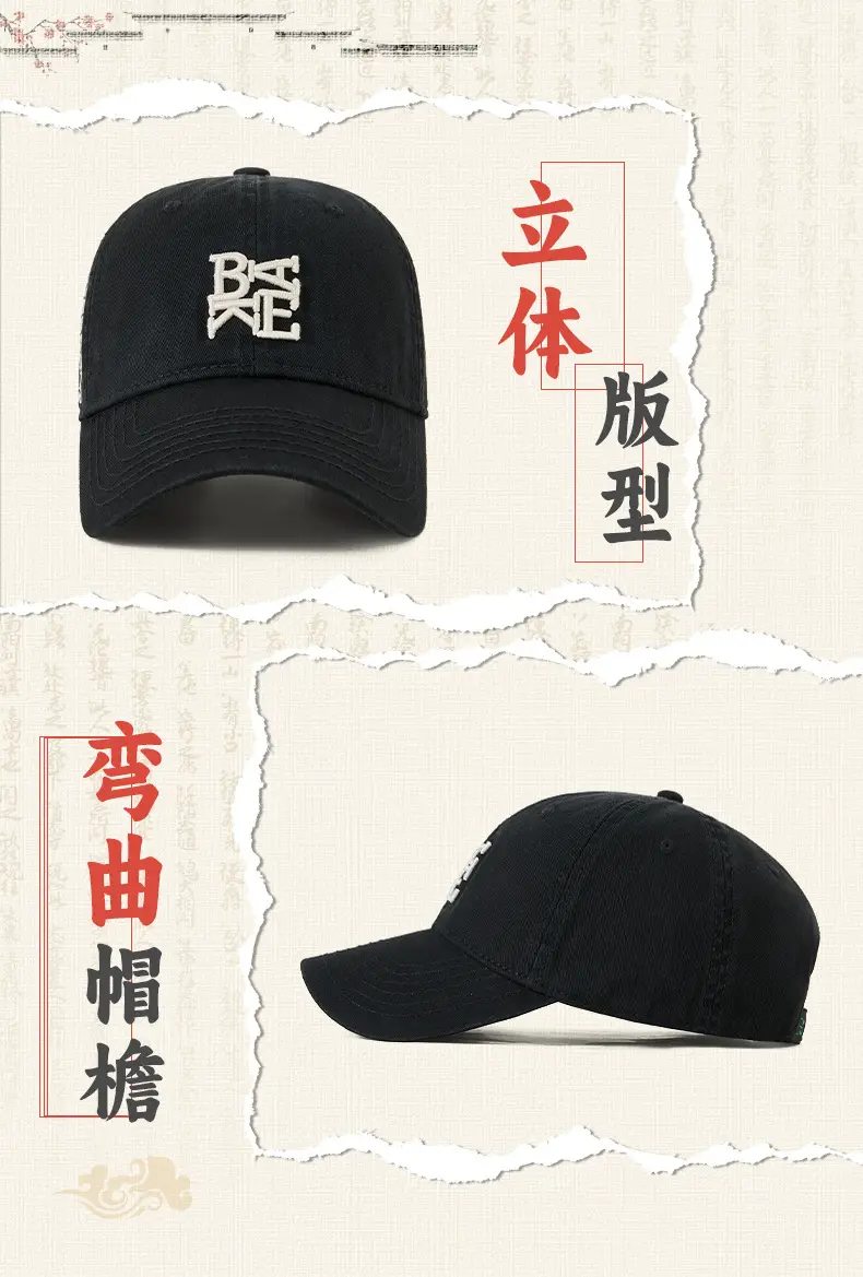 Japanese Style Embroidered Cap Beige Pink Unisex Cotton Sun Hat — feature 3