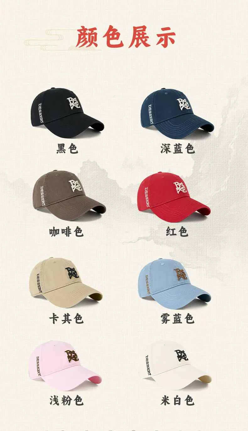 Japanese Style Embroidered Cap Beige Pink Unisex Cotton Sun Hat — feature 5