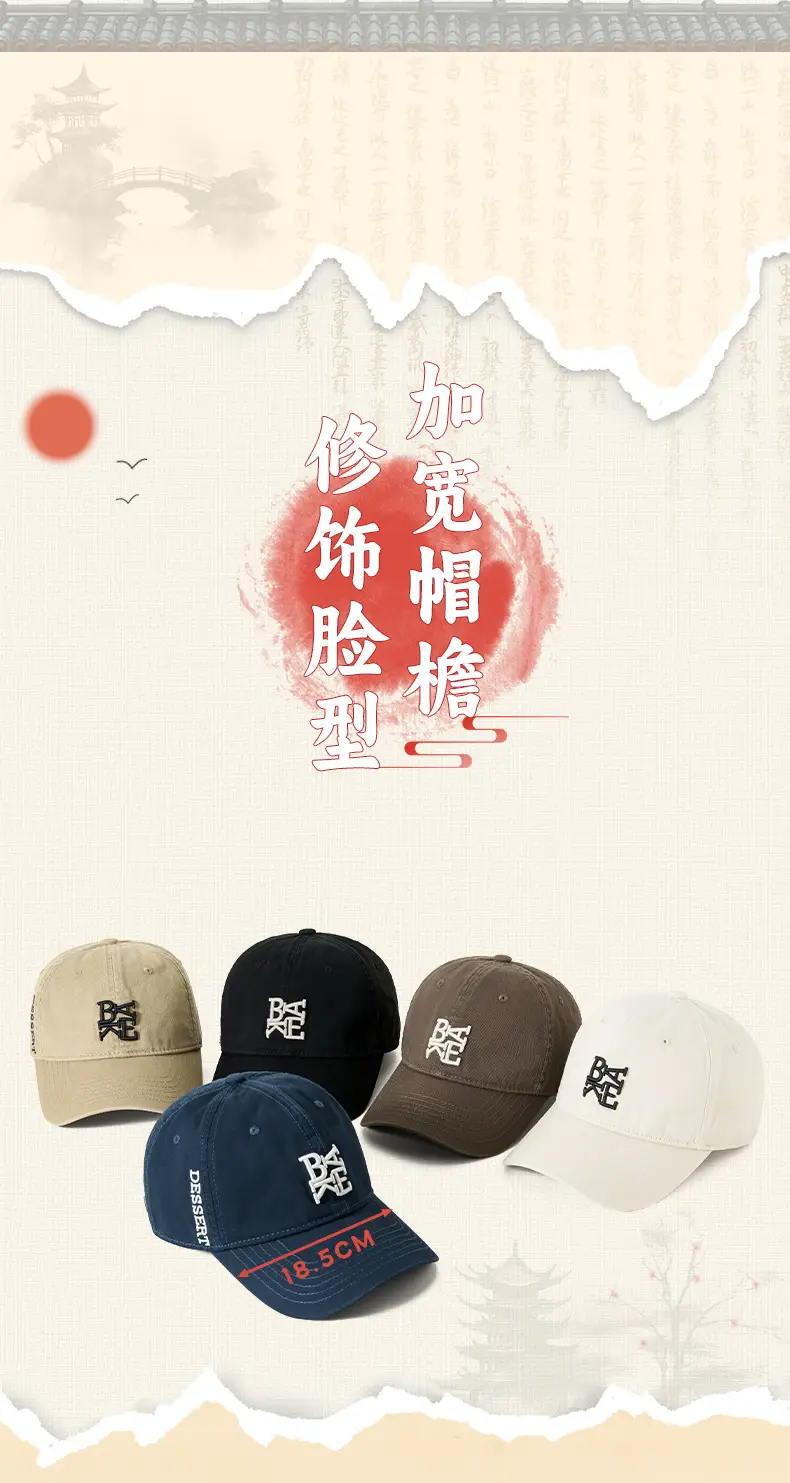 Japanese Style Embroidered Cap Beige Pink Unisex Cotton Sun Hat — feature 6