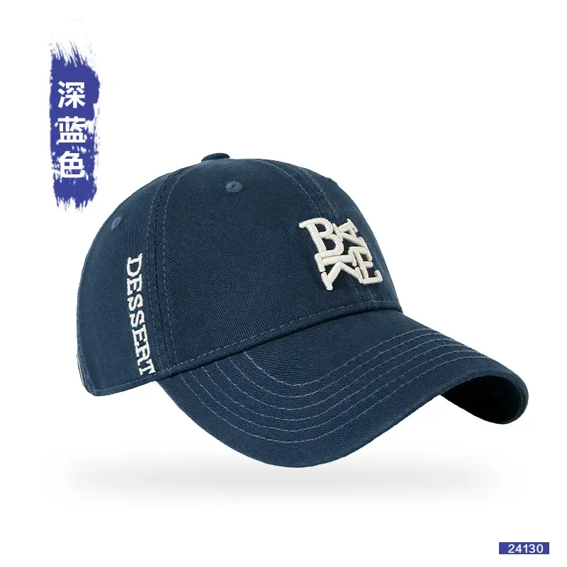 Japanese Style Embroidered Cap Beige Pink Unisex Cotton Sun Hat - Image 2
