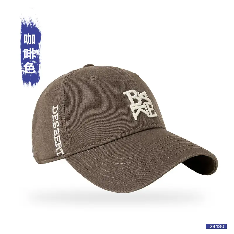 Japanese Style Embroidered Cap Beige Pink Unisex Cotton Sun Hat - Image 3
