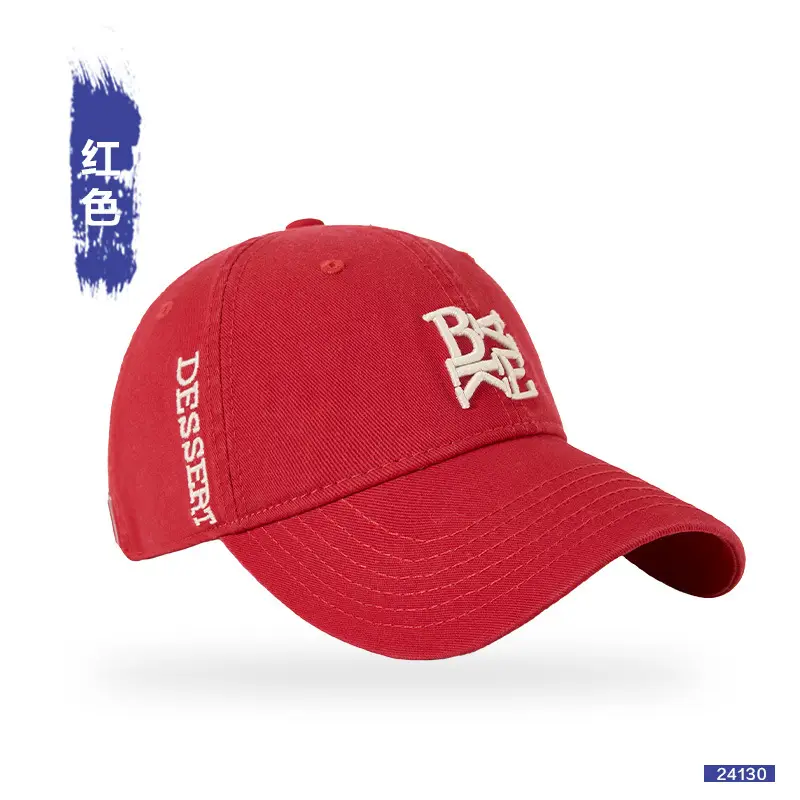 Japanese Style Embroidered Cap Beige Pink Unisex Cotton Sun Hat - Image 4