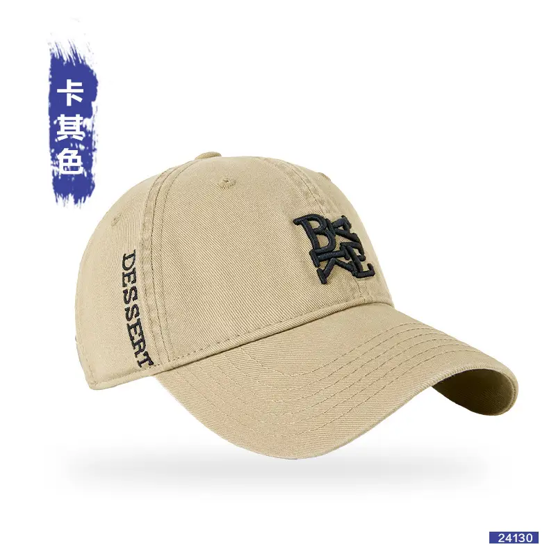 Japanese Style Embroidered Cap Beige Pink Unisex Cotton Sun Hat - Image 5