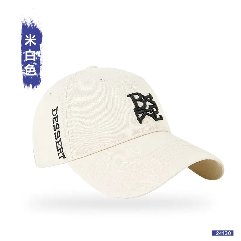 Japanese Style Embroidered Cap Beige Pink Unisex Cotton Sun Hat - Image 8